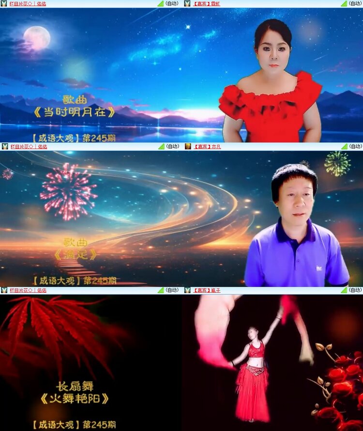 浓茶🎤V娱热点