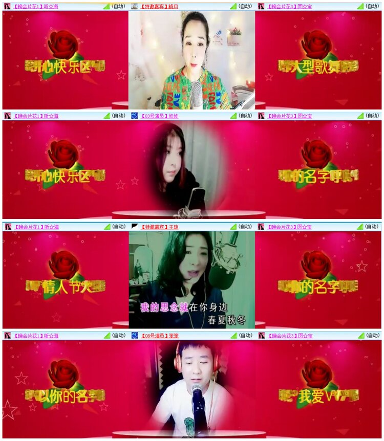 惜缘🎤V娱热点