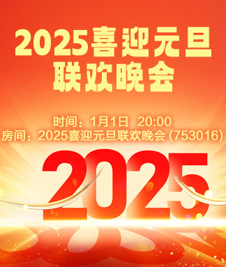 金武🎤V娱热点