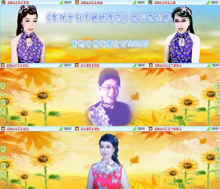 柠檬🎤V娱热点