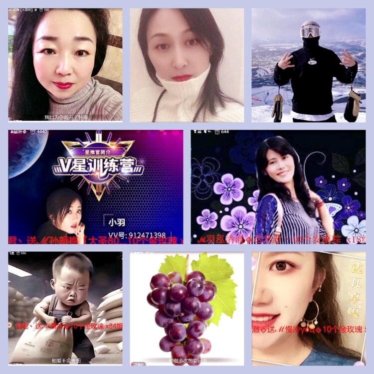 杜影🎤V娱热点