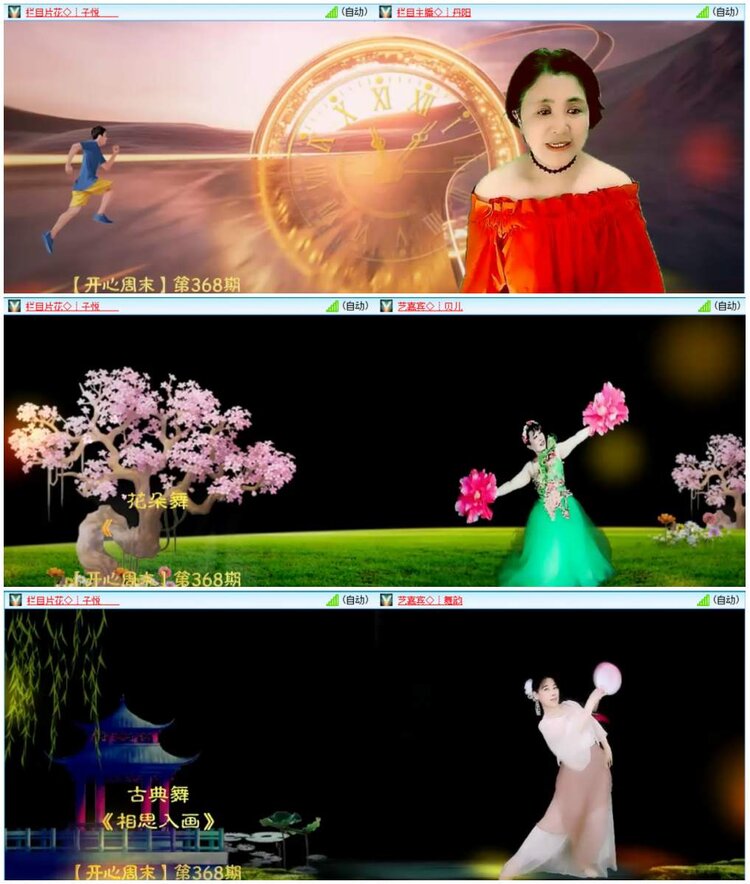 漂泊🎤V娱热点