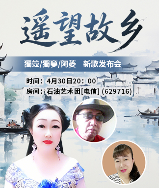 雁南飞🎤V娱热点‮‮🐦‭