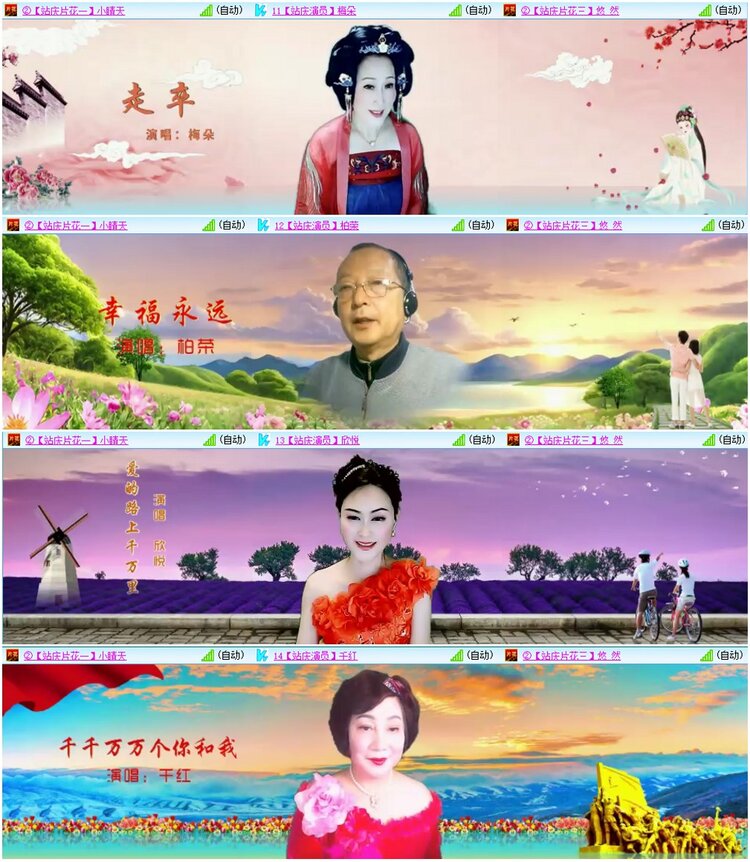 漂泊🎤V娱热点