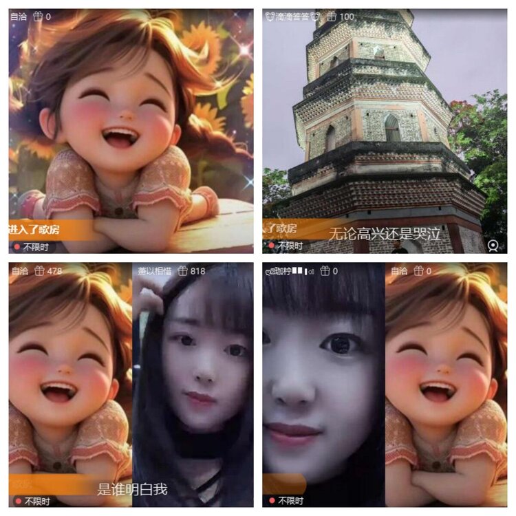 静一静🎤V娱热点