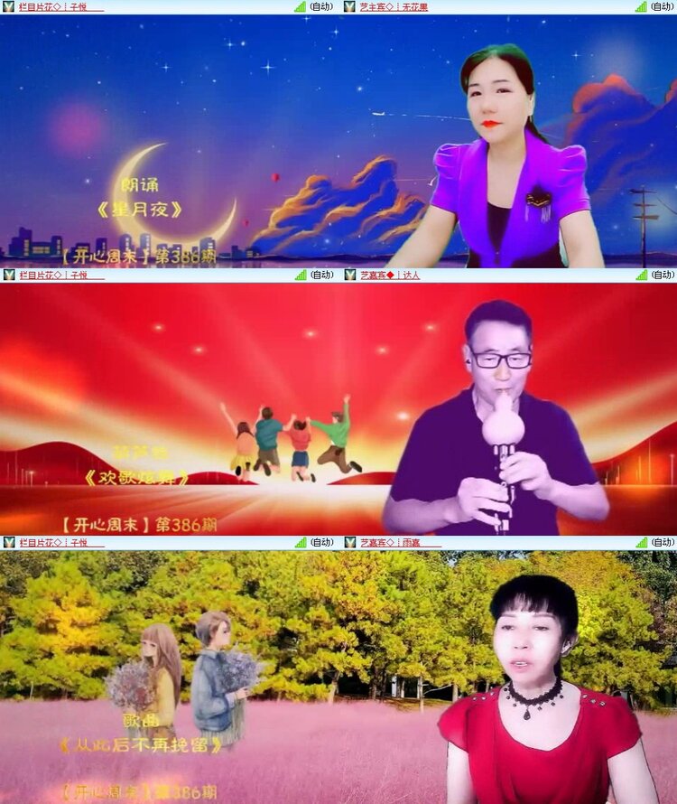 曾经🎤V娱热点