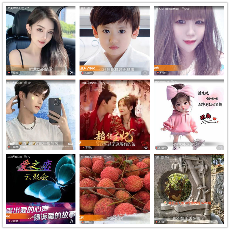 雪儿🎤V娱热点