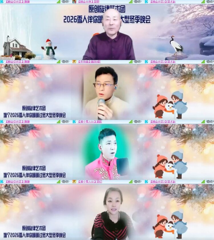 杜影🎤V娱热点