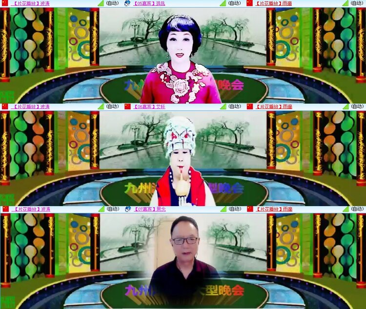 思点🎤V娱热点