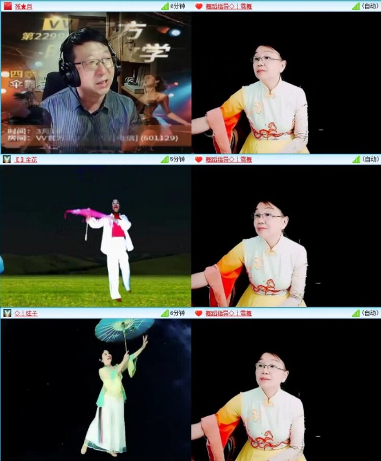 云中云🎤V娱热点