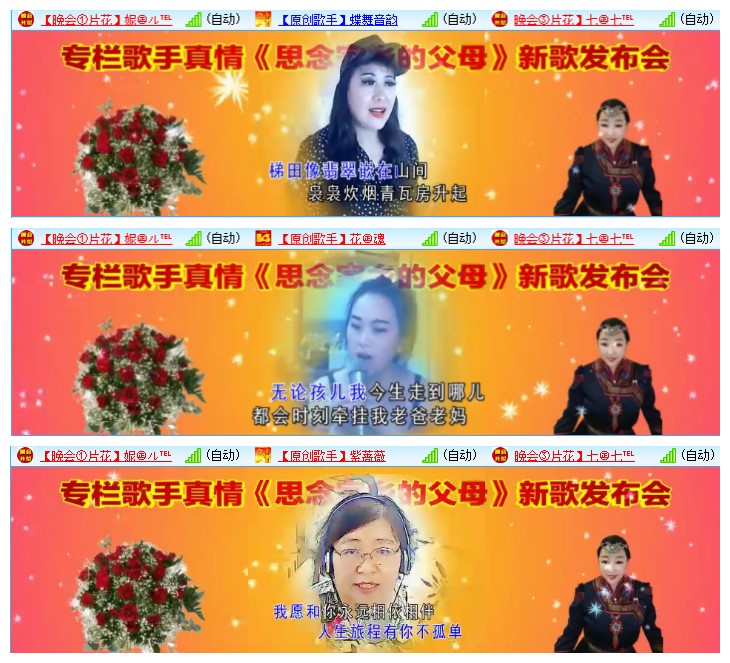 九小九324🎤V娱热点