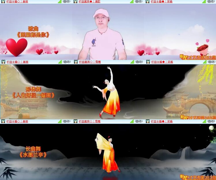 思点🎤V娱热点