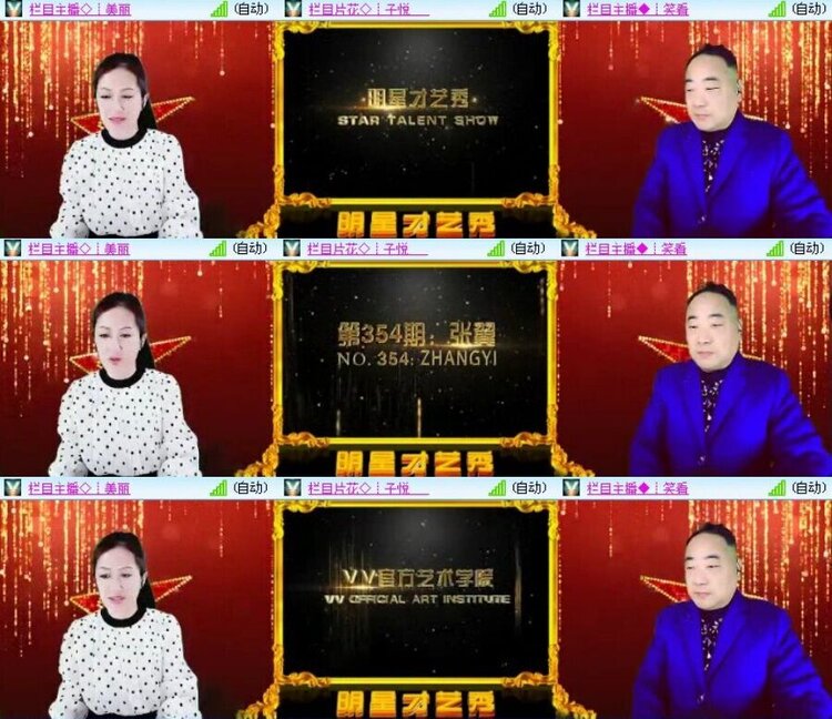 浓茶🎤V娱热点