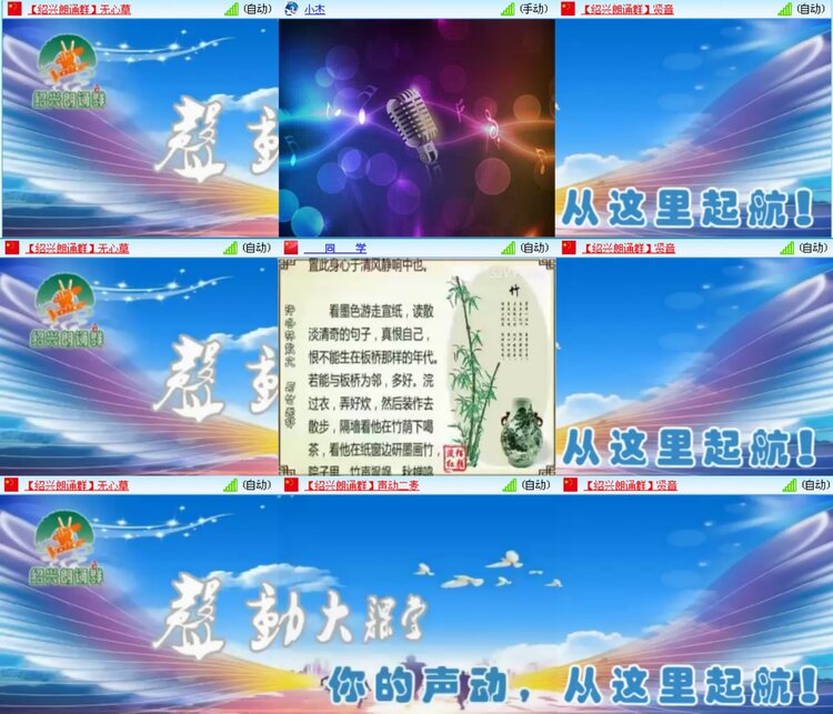 愉悦🎤V娱热点