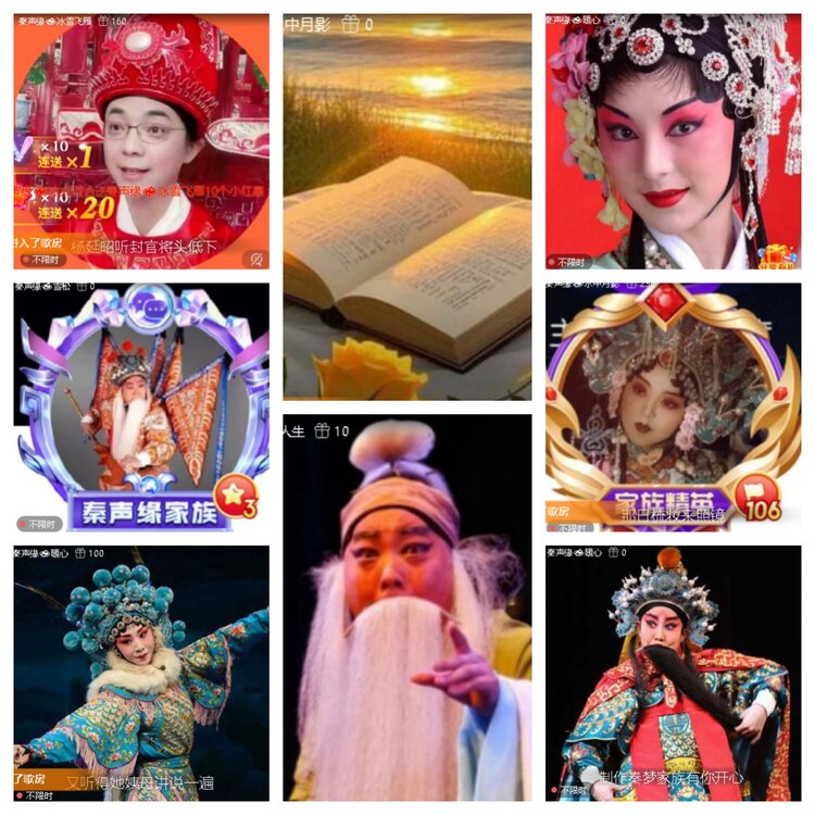 浓茶🎤V娱热点