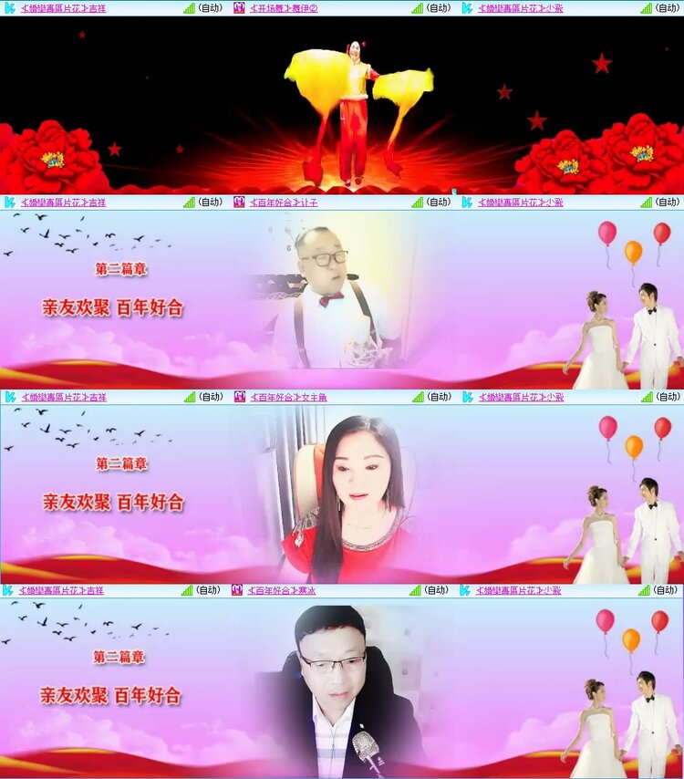 浓茶🎤V娱热点