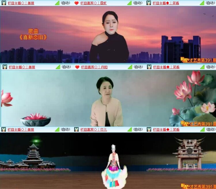 飞沙🎤V娱热点