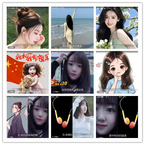 南风🎤V娱热点