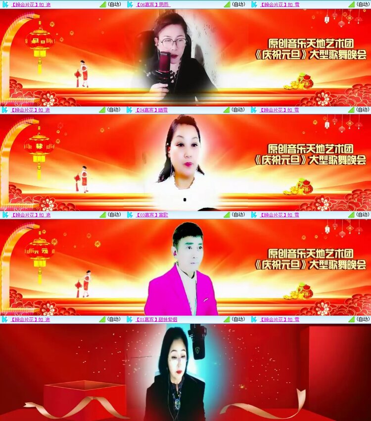 安然🎤V娱热点