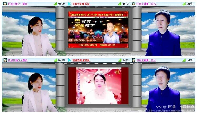 阿呆🎤V娱热点