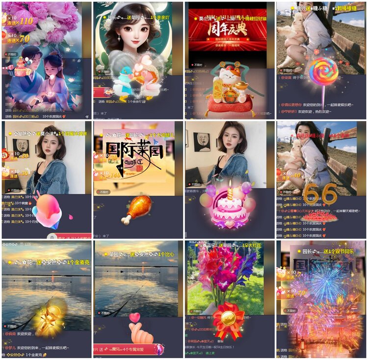 凡人🎤V娱热点