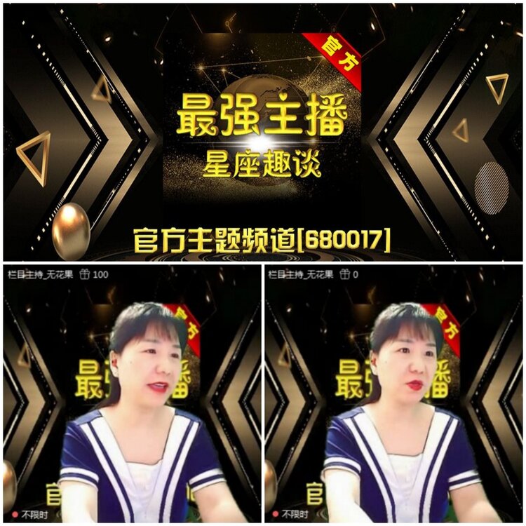 无言🎤V娱热点