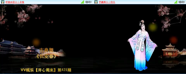 无言🎤V娱热点
