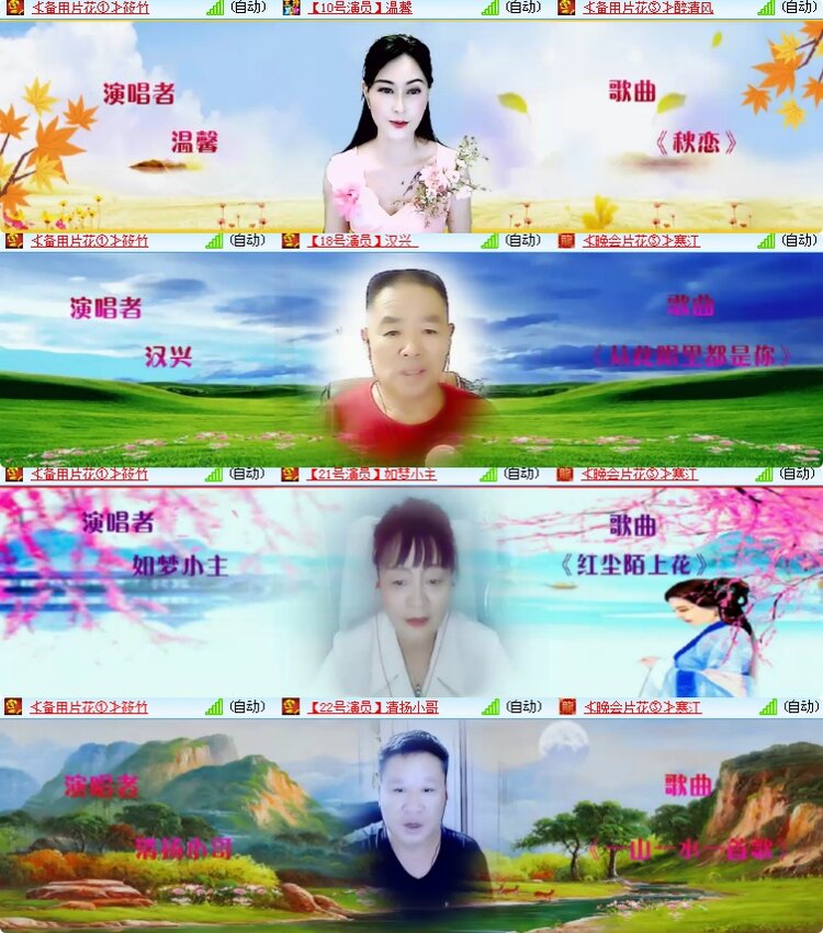 海燕🎤V娱热点