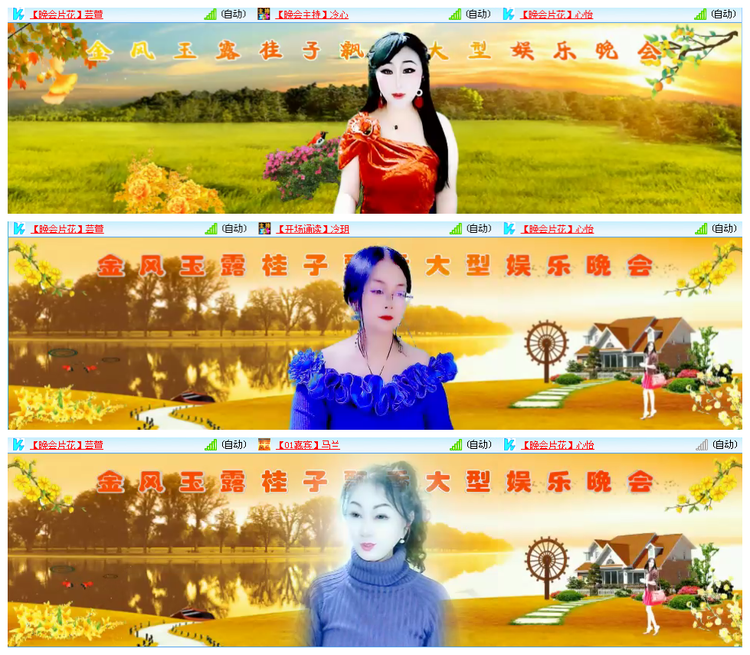 听云🎤V娱热点