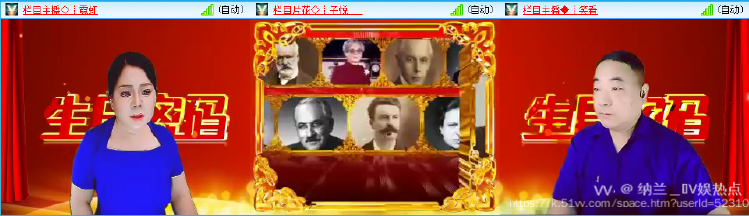 纳兰＿🎤V娱热点