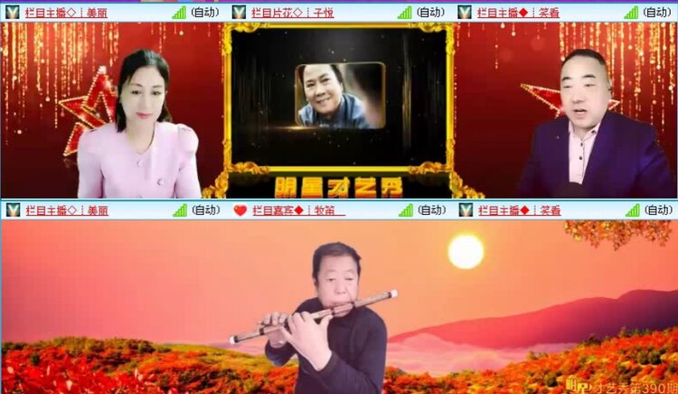 落雪🎤V娱热点