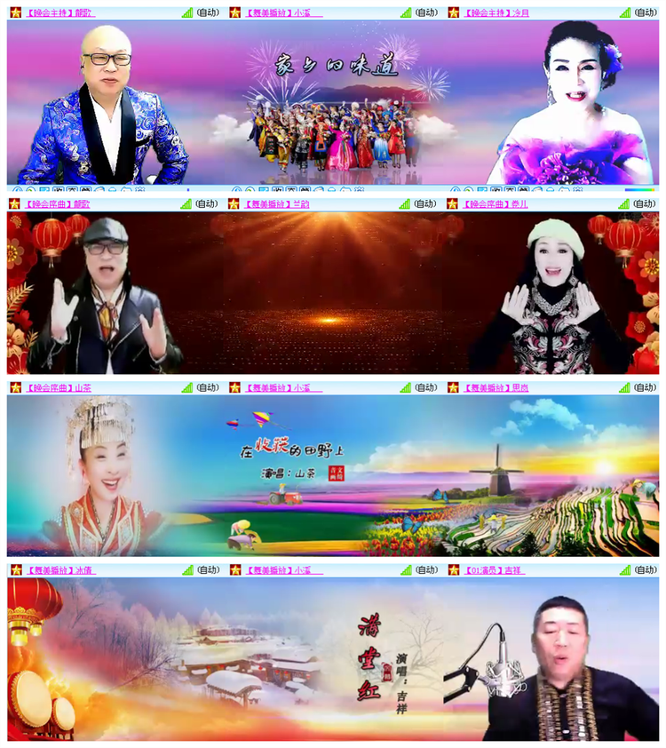 飘雪🎤V娱热点