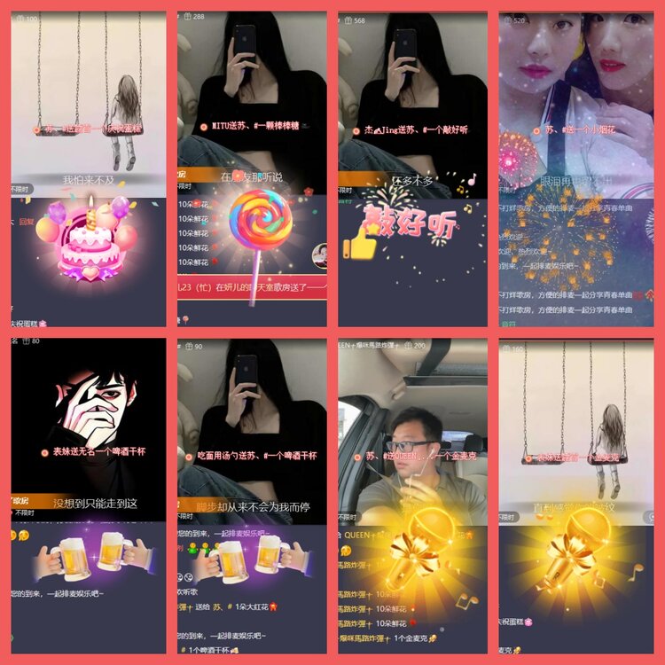 云中云🎤V娱热点