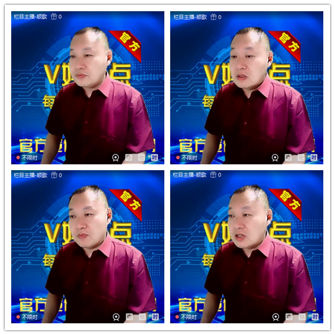 听云🎤V娱热点