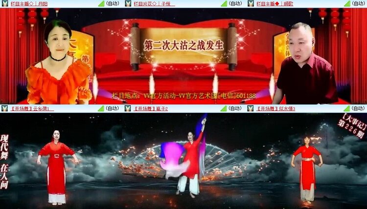 浓茶🎤V娱热点