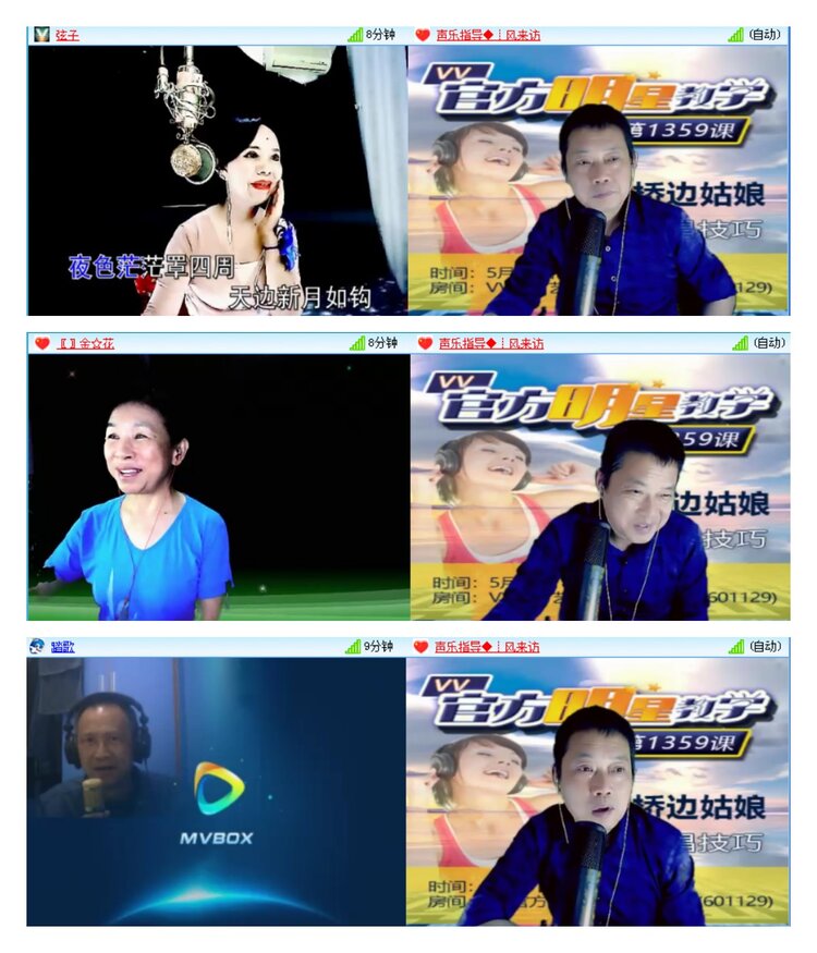 凡人🎤V娱热点
