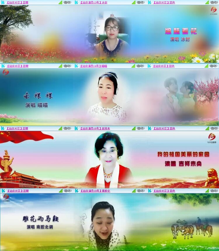 若雨🎤V娱热点