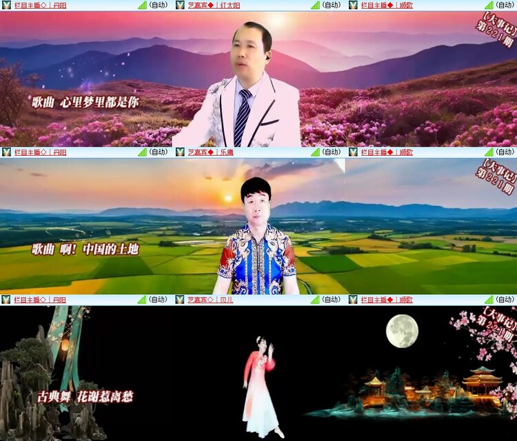 安然🎤V娱热点
