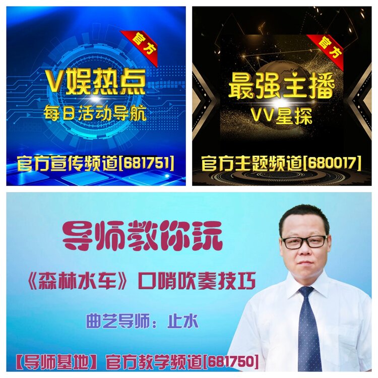 浓茶🎤V娱热点