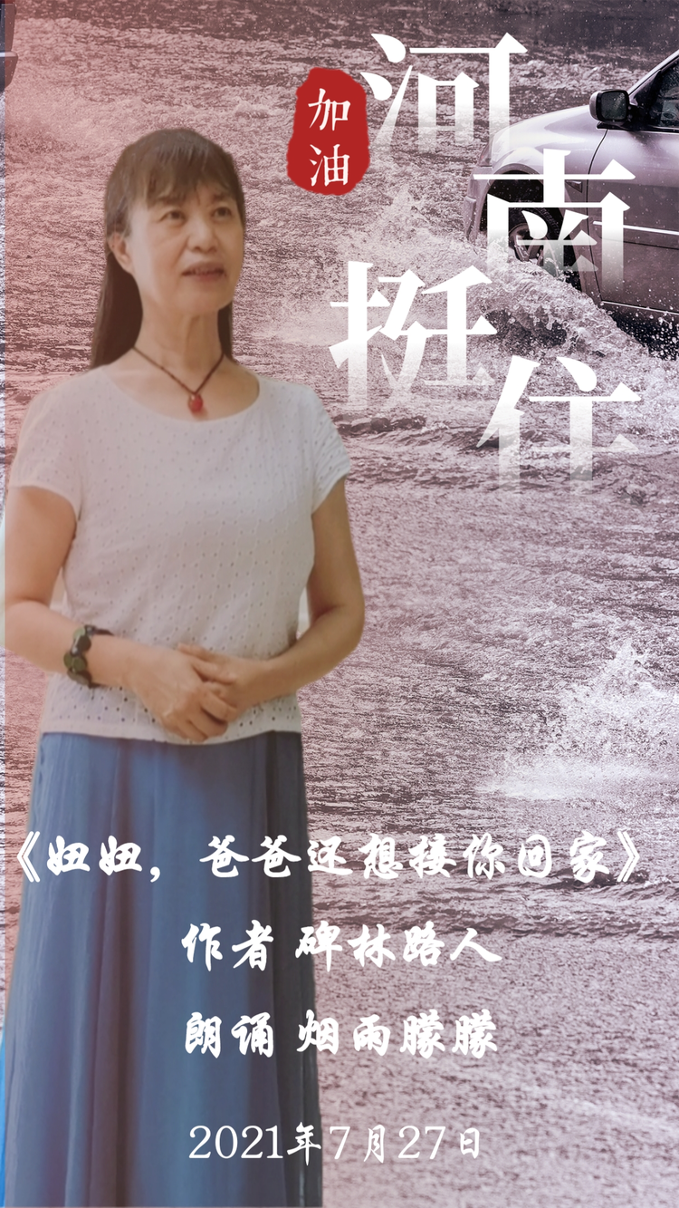 烟雨朦朦