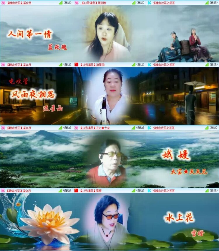 云中云🎤V娱热点