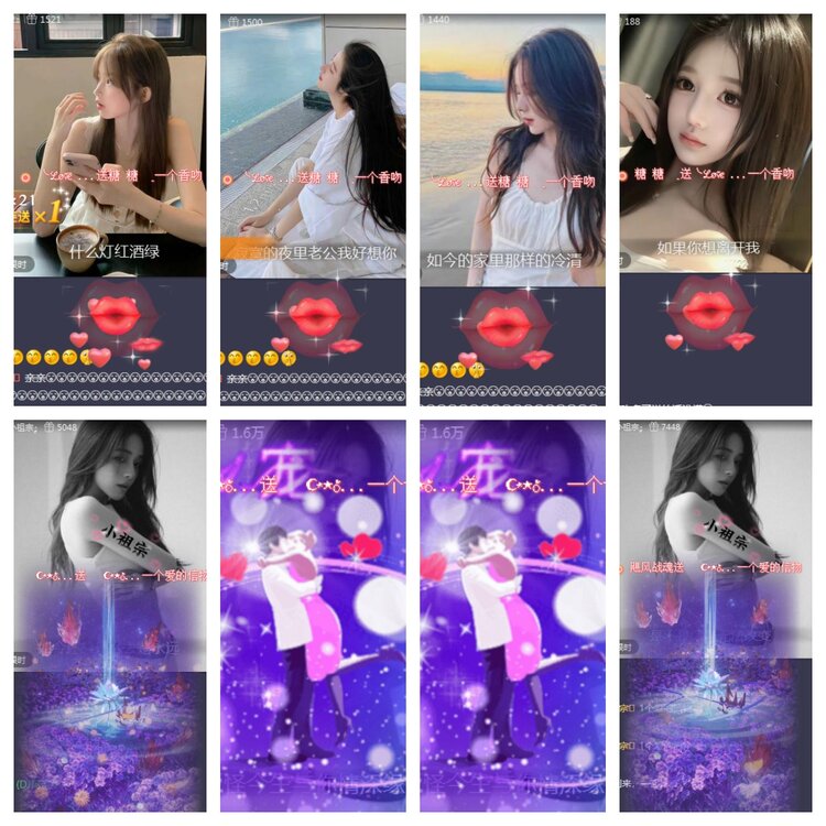 海燕🎤V娱热点