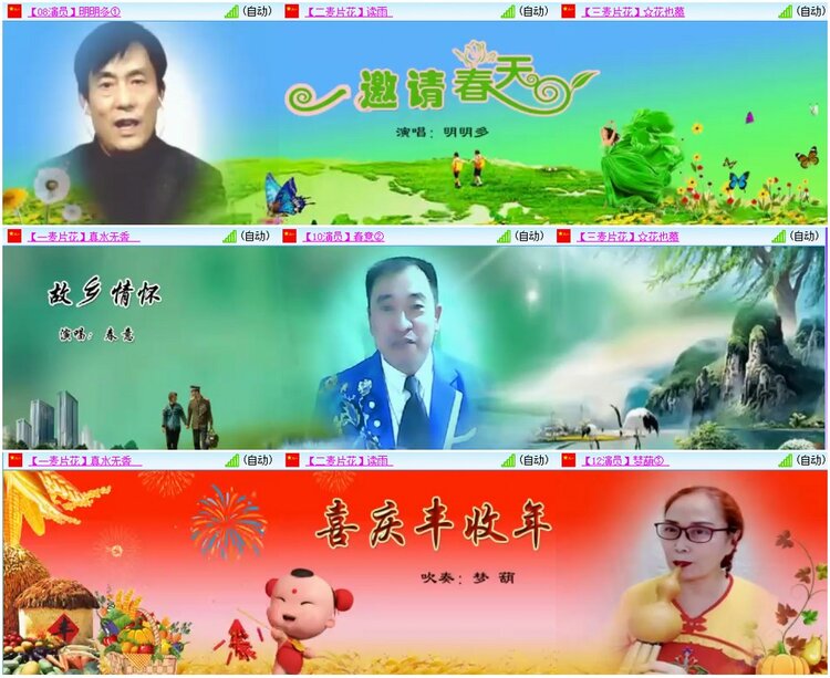 漂泊🎤V娱热点