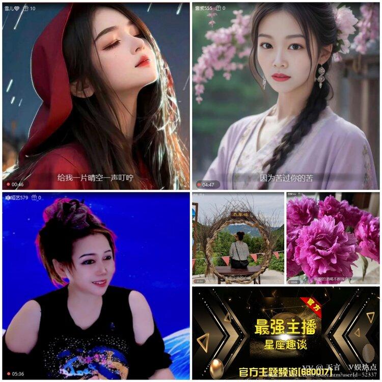 无言🎤V娱热点