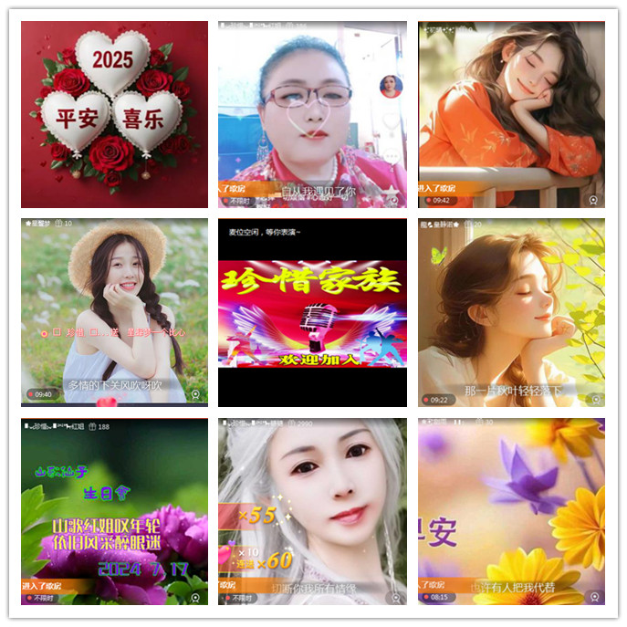 听云🎤V娱热点