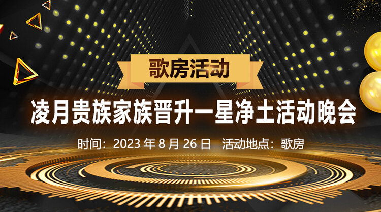 安然🎤V娱热点