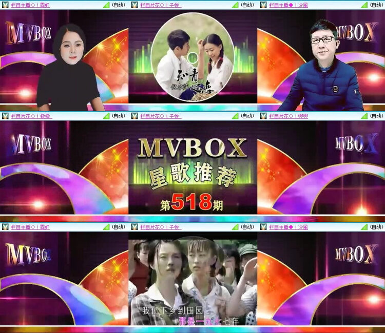 风景🎤V娱热点