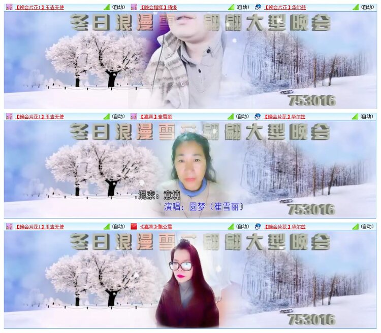 凡人🎤V娱热点