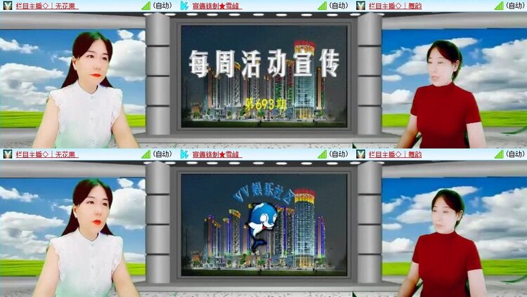 静一静🎤V娱热点