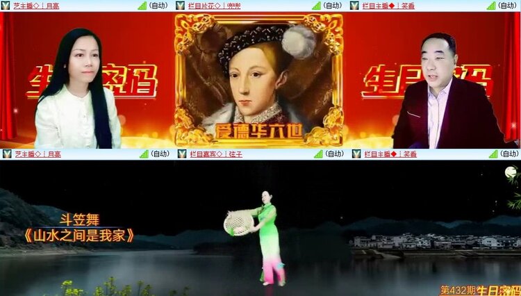 苏苏🎤V娱热点